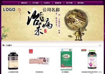 經濟型成品案例站No:5001