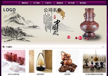 經濟型成品案例站No:5001