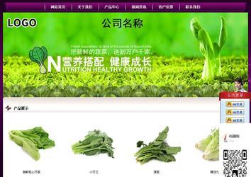 經濟型成品案例站No:5001