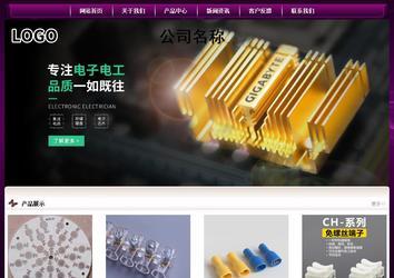 經濟型成品案例站No:5001