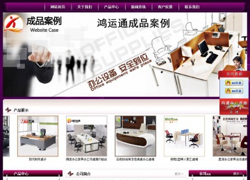 經濟型成品案例站No:5001