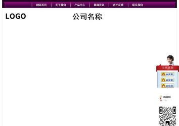 經濟型成品案例站No:5001