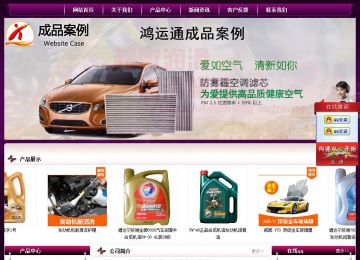 經濟型成品案例站No:5001