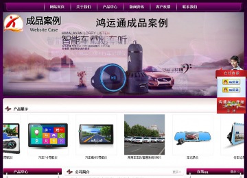 經濟型成品案例站No:5001