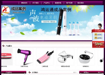 經濟型成品案例站No:5001