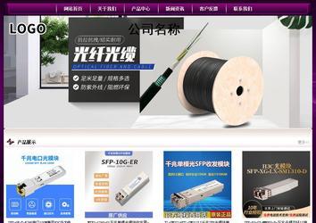 經濟型成品案例站No:5001