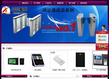 經濟型成品案例站No:5001