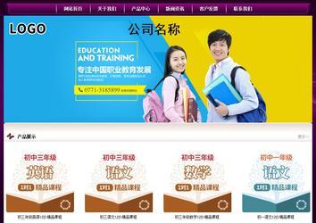 經濟型成品案例站No:5001