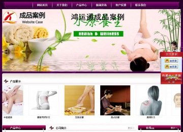 經濟型成品案例站No:5001