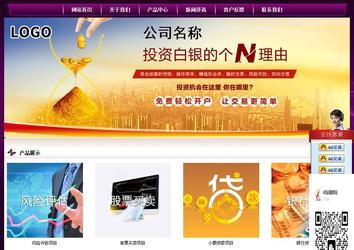 經濟型成品案例站No:5001