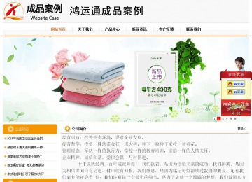 經濟型成品案例站No:5049