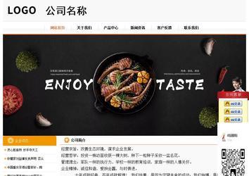 經濟型成品案例站No:5049