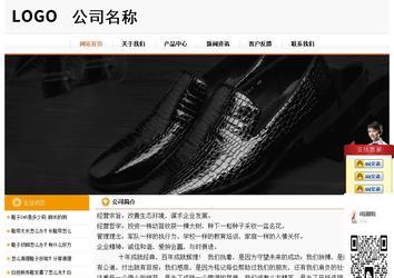 經濟型成品案例站No:5049