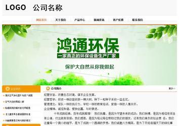 經濟型成品案例站No:5049