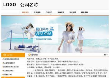 經濟型成品案例站No:5049