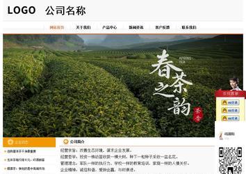 經濟型成品案例站No:5049