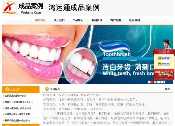 經濟型成品案例站No:5049