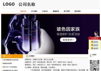 經濟型成品案例站No:5049