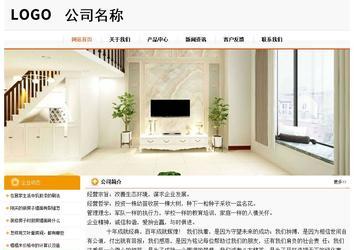 經濟型成品案例站No:5049