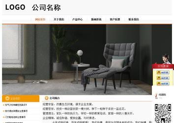 經濟型成品案例站No:5049