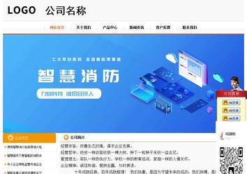 經濟型成品案例站No:5049