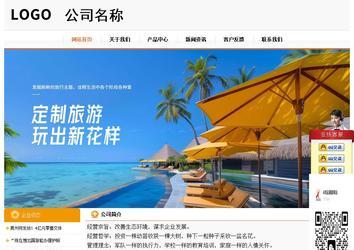 經濟型成品案例站No:5049