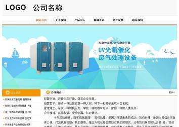 經濟型成品案例站No:5049