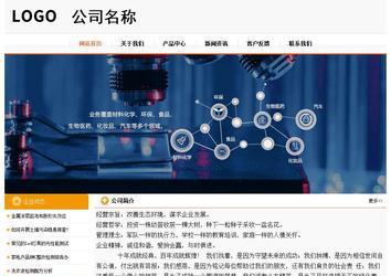 經濟型成品案例站No:5049