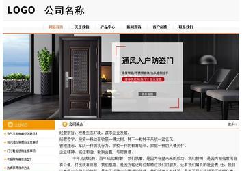 經濟型成品案例站No:5049