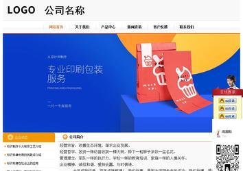 經濟型成品案例站No:5049