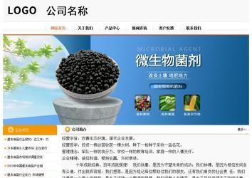 經濟型成品案例站No:5049