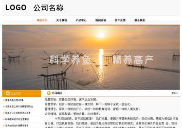 經濟型成品案例站No:5049