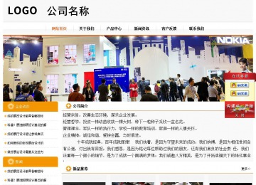 經濟型成品案例站No:5049