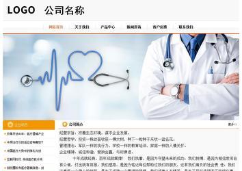 經濟型成品案例站No:5049