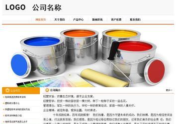 經濟型成品案例站No:5049