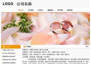 經濟型成品案例站No:5049