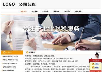 經濟型成品案例站No:5049