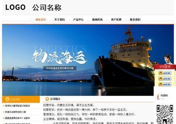 經濟型成品案例站No:5049