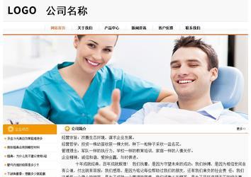 經濟型成品案例站No:5049