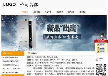 經濟型成品案例站No:5049