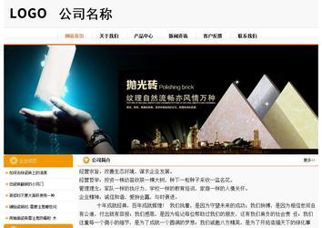 經濟型成品案例站No:5049