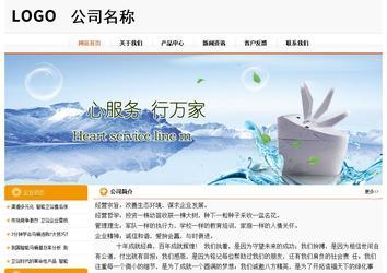 經濟型成品案例站No:5049