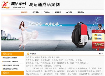 經濟型成品案例站No:5049