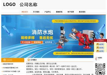 經濟型成品案例站No:5049