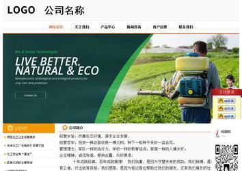 經濟型成品案例站No:5049