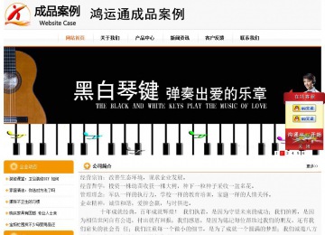 經濟型成品案例站No:5049