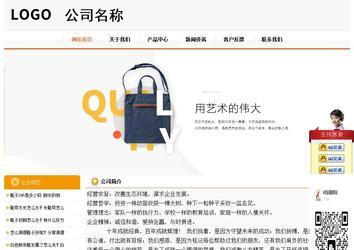 經濟型成品案例站No:5049