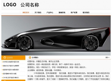 經濟型成品案例站No:5049