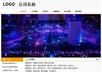 經濟型成品案例站No:5049