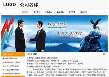 經濟型成品案例站No:5049